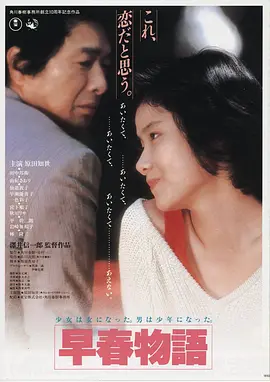 雾港黎明