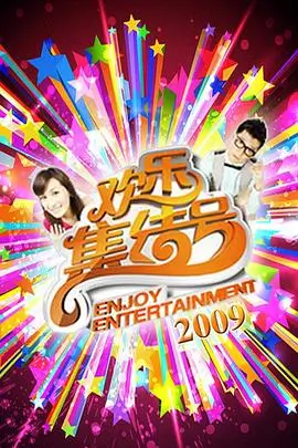 今晚好好吃饭