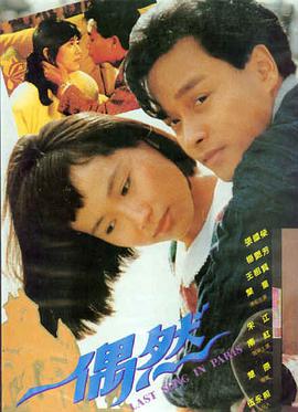 十七号车厢