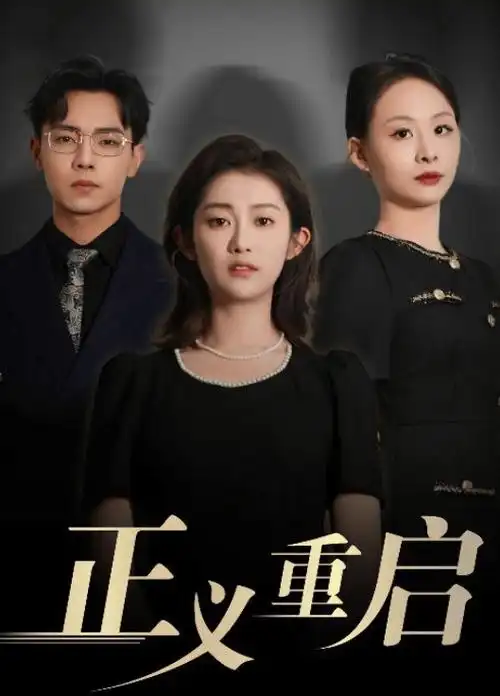 雾里看灯