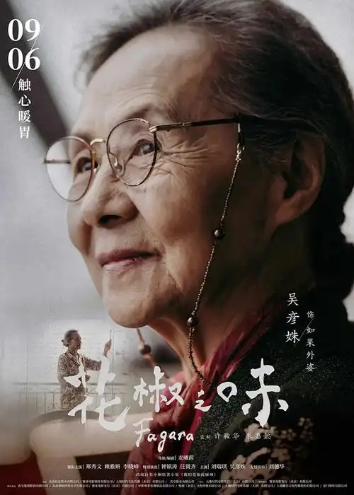 深海邮局