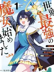 拆解现场